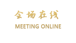 成都馨乐庭城南服务公寓